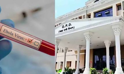 जयपुर में इबोला का संदिग्ध मामला, युगांडा की युवती आइसोलेशन में भर्ती