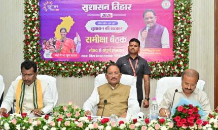 किसानों को खाद-बीज की कोई कमी न हो, छोटे किसानों को मिले प्राथमिकता : मुख्यमंत्री  विष्णु देव साय