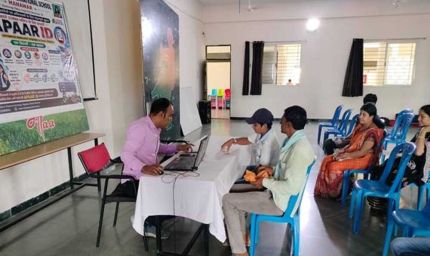 प्रदेश के प्रत्येक विद्यार्थी की होगी अपनी विशिष्ट अपार आईडी