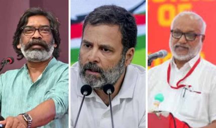 INDIA ब्लॉक में दरार गहराई, DMK-AAP ने बैठक से बनाई दूरी