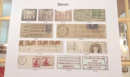 रांची प्रदर्शनी में दिखा जनगणना का डाक इतिहास, 1951 से 2011 तक की झलक