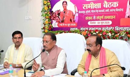 CM साय का अफसरों को सख्त संदेश: किसानों को खाद-बीज की कमी नहीं होनी चाहिए