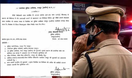 नाबालिग से गैंगरेप मामले में सख्त कार्रवाई, सिलयारी चौकी प्रभारी निलंबित