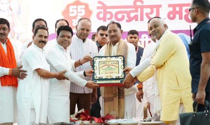 समृद्ध, संगठित और शिक्षित समाज ही सशक्त राष्ट्र की आधारशिला : मुख्यमंत्री  विष्णुदेव साय