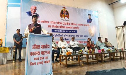 बाल कायस्थ प्रतिभाओं का नेतृत्व कमाल: 33 मेधावी विद्यार्थियों का सम्मान, नई पीढ़ी को सौंपी जिम्मेदारी