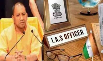 UP PCS अधिकारियों के लिए बड़ी खुशखबरी, 33 पदों पर IAS प्रमोशन की DPC 10 जून को