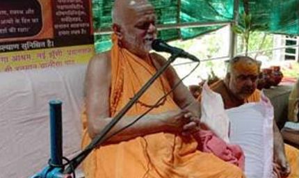 होशियारपुर में शंकराचार्य निश्चलानंद की दोटूक, बोले- गाय की उम्र या फिटनेस के आधार पर वध का फैसला गलत