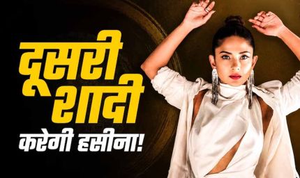 जेनिफर विंगेट की दूसरी शादी की चर्चा: सिंगापुर के बिजनेसमैन विलियम इश्माइल से कर सकती हैं विवाह