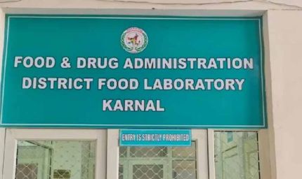 खाद्य सुरक्षा के लिए बड़ा अभियान, प्रदेश में 8 नई लैब्स स्थापित होंगी