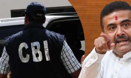 शुभेंदु सरकार का बड़ा ऐलान, बंगाल में CBI को मिली जांच की खुली छूट