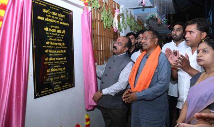 कर्मा महोत्सव में बोले उपमुख्यमंत्री अरुण साव, 'ईमानदारी और मेहनत ही साहू समाज की असली पहचान'