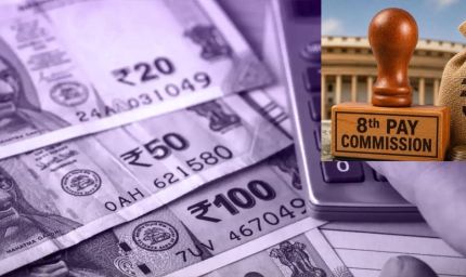 8th Pay Commission पर बड़ी चर्चा: क्या केंद्रीय कर्मचारियों को मिलेगा 14 लाख रुपये तक का एरियर?