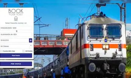 रेलवे का 40 साल पुराना रिजर्वेशन सिस्टम बदलेगा, अगस्त से यात्रियों को मिलेंगी नई सुविधाएं