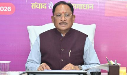 सकारात्मक सोच, जवाबदेही और संवेदनशील प्रशासन से अंतिम व्यक्ति तक पहुंचे शासन की योजनाओं का लाभ : मुख्यमंत्री विष्णु देव साय