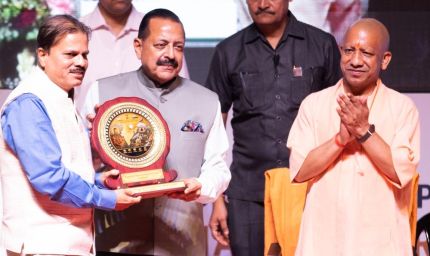 यूपी के माध्यम से विकसित भारत की संकल्पना को साइंटिफिक तरीके से बढ़ाएगा क्षेत्रीय मौसम विज्ञान केंद्रः मुख्यमंत्री