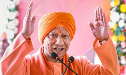 योगी आदित्यनाथ का बड़ा बयान: "भारत कोई धर्मशाला नहीं, संस्कारों का सम्मान जरूरी"