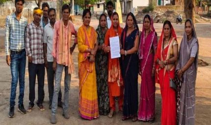 महिला सरपंच के खिलाफ अविश्वास प्रस्ताव पास, भ्रष्टाचार समेत कई आरोपों पर गिरी गाज
