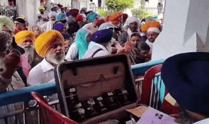 गुरु अर्जन देव शहीदी पर्व पर बड़ी सौगात, 541 श्रद्धालुओं को मिला वीजा, पाकिस्तान के लिए रवाना हुआ जत्था