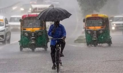 Aaj Ka Mausam: IMD का रेड अलर्ट जारी, आंधी-तूफान और भारी बारिश को लेकर बड़ी चेतावनी