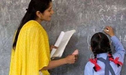 नई शाला में ज्वाइनिंग नहीं देने पर शिक्षक पदच्युत, स्कूल मर्जर आदेश की अवहेलना पड़ी भारी