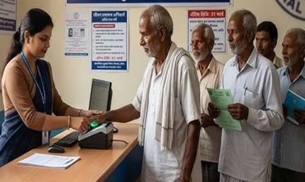 बिहार के पेंशनधारकों को बड़ी राहत, ₹84 करोड़ की राशि खातों में पहुंची, हर महीने 10 तारीख को मिलेगा पैसा