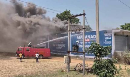 CG के पटाखा गोदाम में भीषण आग, लगातार धमाकों से दहला पूरा इलाका