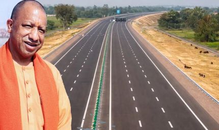 CM योगी ने UPEIDA की कमान खुद संभाली, अब तेजी से बनेंगे नए एक्सप्रेस-वे