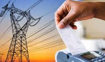 बिजली बिल में 10% ईंधन अधिभार पर आयोग सख्त, यूपीपीसीएल से जवाब तलब