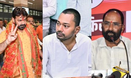 बिहार विधान परिषद चुनाव: पवन सिंह, निशांत कुमार और संजय मयूख समेत 9 उम्मीदवार निर्विरोध निर्वाचित