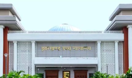झारखंड हाईकोर्ट सख्त, ऑनलाइन भूमि रिकॉर्ड में सुधार के दिए निर्देश