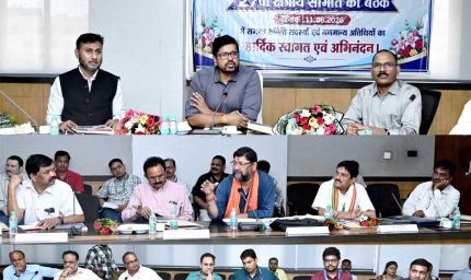 छत्तीसगढ़ में कर्मचारी भविष्य निधि संगठन की 27वीं क्षेत्रीय बैठक संपन्न