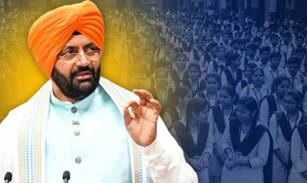 हरियाणा के स्कूलों में सिख इतिहास शामिल, कक्षा 8 के पाठ्यक्रम में बड़ा बदलाव