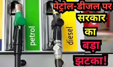 डीजल बिक्री पर मोदी सरकार का बड़ा फैसला, जानिए अब एक व्यक्ति को कितना ईंधन मिलेगा