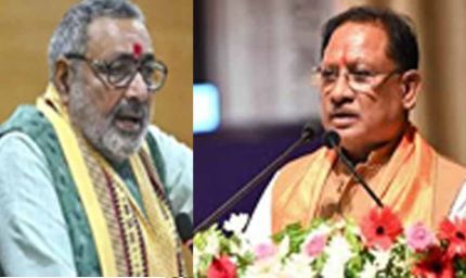 हैदराबाद में इन्वेस्टर्स कनेक्ट मीट में शामिल होंगे CM साय, आज पहुंचेंगे केंद्रीय मंत्री गिरिराज सिंह