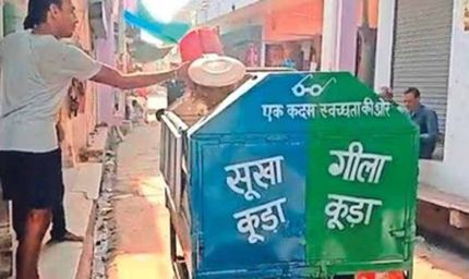 कूड़ा प्रबंधन में बड़ा बदलाव, बरेली में 500 मीट्रिक टन क्षमता वाला प्लांट शुरू होगा