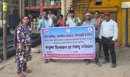 ‘बच्चों के हाथों में किताबें हों, मजदूरी नहीं’, बाल श्रम निषेध दिवस पर मंत्री लक्ष्मी राजवाड़े का संदेश