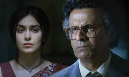 'गवर्नर: द साइलेंट सेवियर' रिव्यू: मनोज बाजपेयी की दमदार एक्टिंग, लेकिन कहानी में रह गई कमी