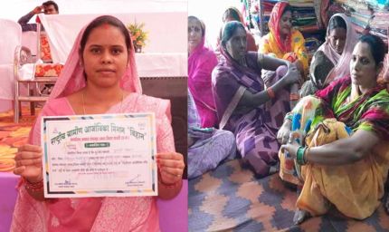 बिहान योजना से बदली दूरपती की जिंदगी, सिलाई व्यवसाय से बनीं ‘लखपति दीदी’, 1.20 लाख की आय