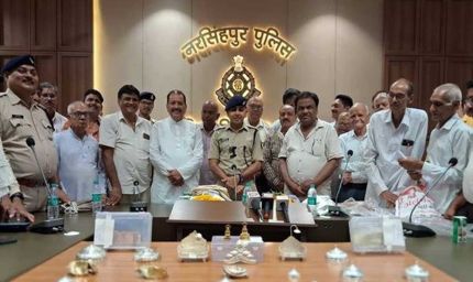 नरसिंहपुर पुलिस की बड़ी सफलत