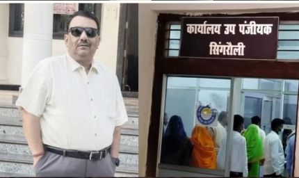 MP में तीसरी संतान वाले अफसर की नौकरी गई, CM के बयान के 3 दिन बाद विभाग ने किया बर्खास्त
