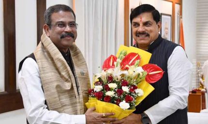 मुख्यमंत्री डॉ. यादव से केंद्रीय शिक्षा मंत्री धर्मेंद्र प्रधान ने की भेंट