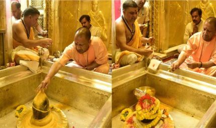 सीएम योगी ने काशी विश्वनाथ धाम व काल भैरव मंदिर जाकर किए दर्शन