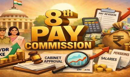 8th Pay Commission: केंद्रीय कर्मचारियों को बड़ी राहत! जुलाई से 63% हो सकता है महंगाई भत्ता, सैलरी बढ़ने के संकेत