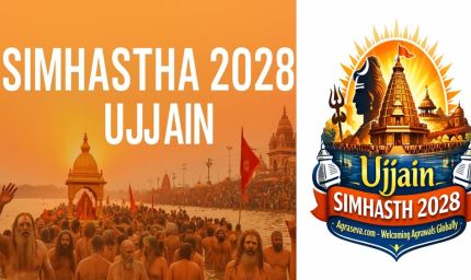 सिंहस्थ 2028 होगा हाईटेक: AI बताएगा कब आएगा आंधी-तूफान, करोड़ों श्रद्धालुओं के लिए विशेष सुरक्षा योजना