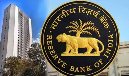 RBI का बड़ा एक्शन: इस बैंक पर 6 महीने का प्रतिबंध, खाताधारकों में बढ़ी चिंता