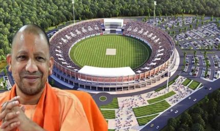 योगी सरकार में तेजी से आकार ले रहा गोरखपुर इंटरनेशनल क्रिकेट स्टेडियम, पूर्वांचल को मिलेगी नई पहचान