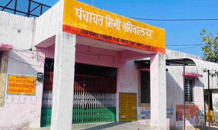 राजस्थान में ग्रामीण सेवा शिविर 2026 की शुरुआत, जमीन विवादों के मौके पर निपटारे की तैयारी