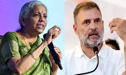 निर्मला सीतारमण का राहुल गांधी पर हमला, भारत की उपलब्धियों को नजरअंदाज करने का आरोप