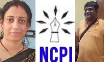 TMC के बागी सांसद जिस NCPI में करने जा रहे विलय, जानिए कौन है इसका संस्थापक और बंगाल से क्या है कनेक्शन?