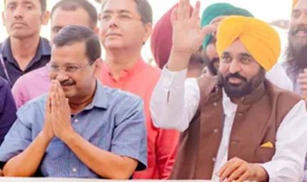 पंजाब चुनाव के लिए AAP की नई रणनीति, लोक मिलनियों में जनता के सामने रखेगी सरकार का रिपोर्ट कार्ड